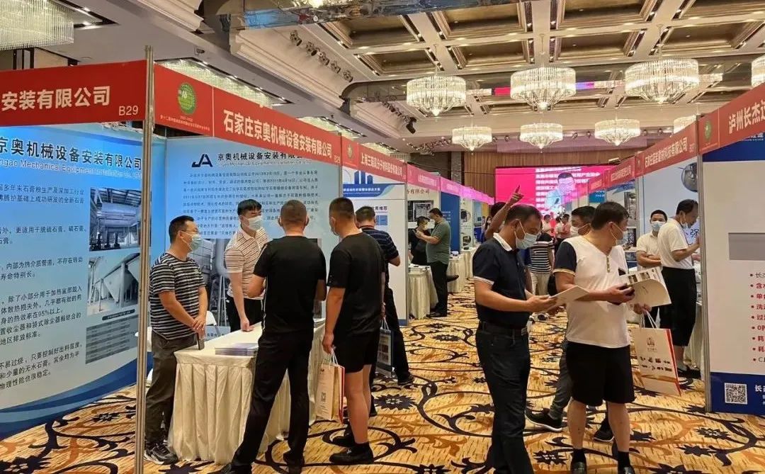 全國石膏技術交流大會成功召開，赫達集團攜Headcel纖維素醚重磅亮相！