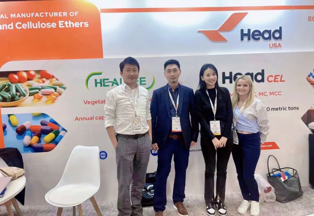 Supply Side West 2023盛大啟幕，赫達&赫爾希重磅亮相！